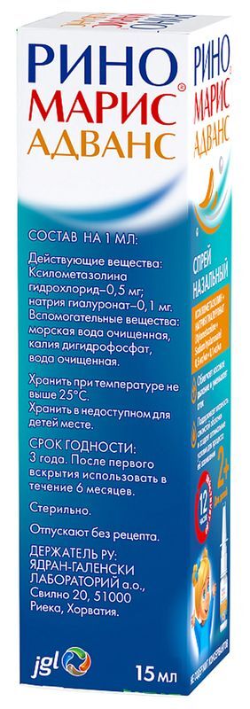 Риномарис Адванс 0,5мг/мл + 0,1мг/мл 15мл спрей назальный Ядран-Галенски лабораторий Ао, фото №3