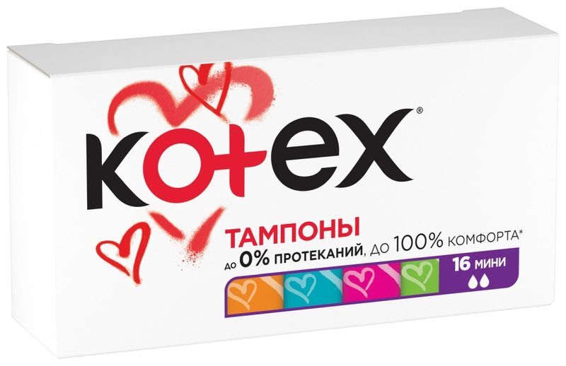 Котекс тампоны Мини 16 шт., фото №2