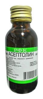 асептолин 90 купить