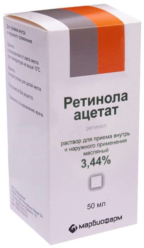 Ретинола ацетат раствор масляный 3,44 % 50 мл