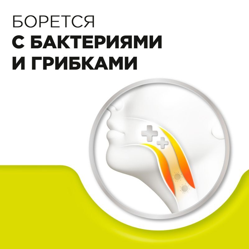 Стрепсилс 16 шт. таблетки для рассасывания для детей Лимон с 6 лет, фото №7