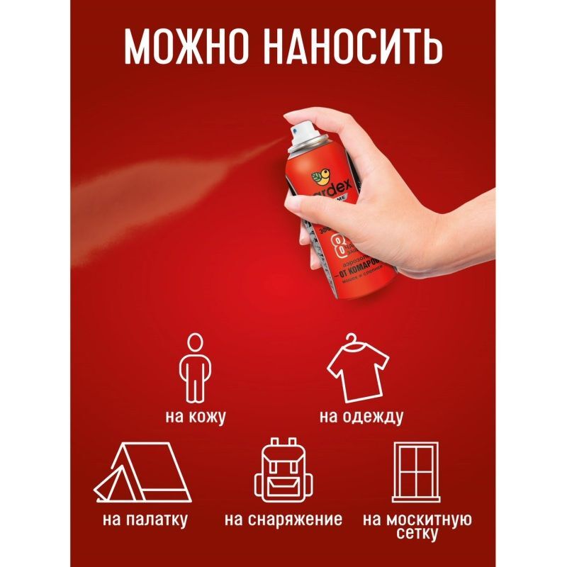 Гардекс Экстрим Супер аэрозоль от комаров 80мл Аэрозоль Новомосковск, фото №2