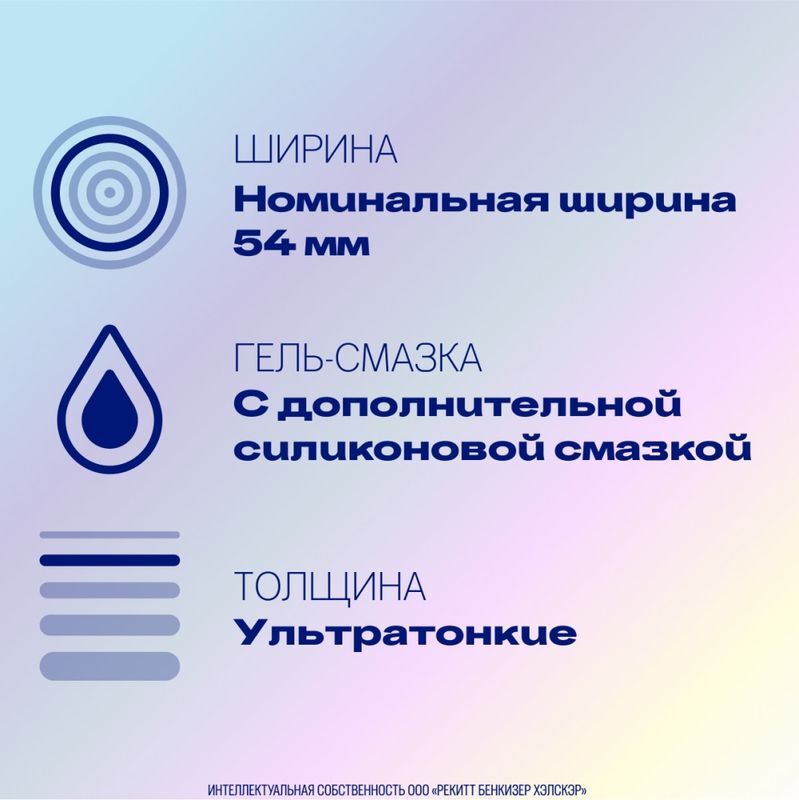 Дюрекс презервативы ультратонкие инвизибл экстра люб 12 шт., фото №4