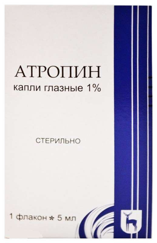 атропин глазные капли