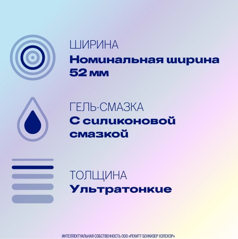 Дюрекс презервативы Инвизибл 18 шт., фото №4