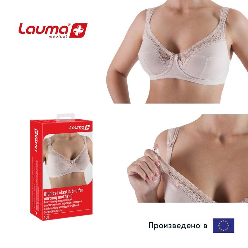 Лаума бинт эластичный медицинский Средней растяжимости 8х170см, фото №5