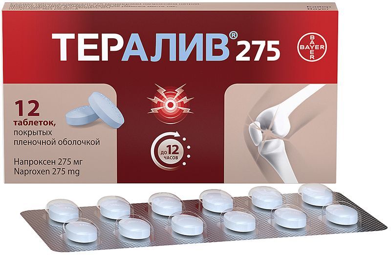 Тералив 275 275мг 12 шт. таблетки покрытые пленочной оболочкой, фото №2