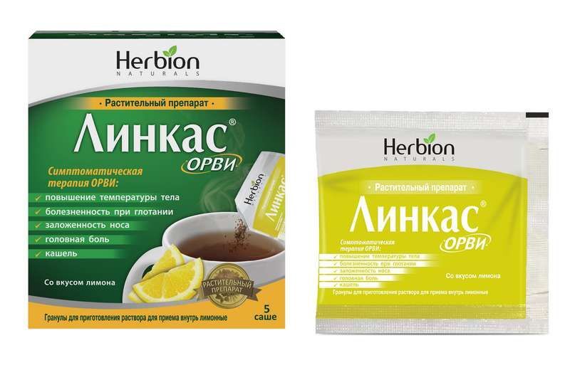 Линкас орви 5,6г 5 шт. гранулы для приготовления раствора для приема внутрь лимон, фото №3