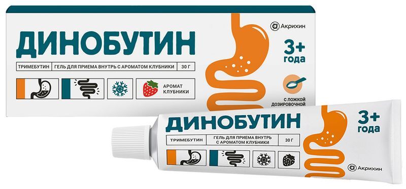 Динобутин 8,9мг/г 30г гель для приема внутрь, фото №3