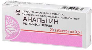 анальгин таблетки инструкция по применению цена