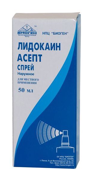 лидокаин асепт спрей
