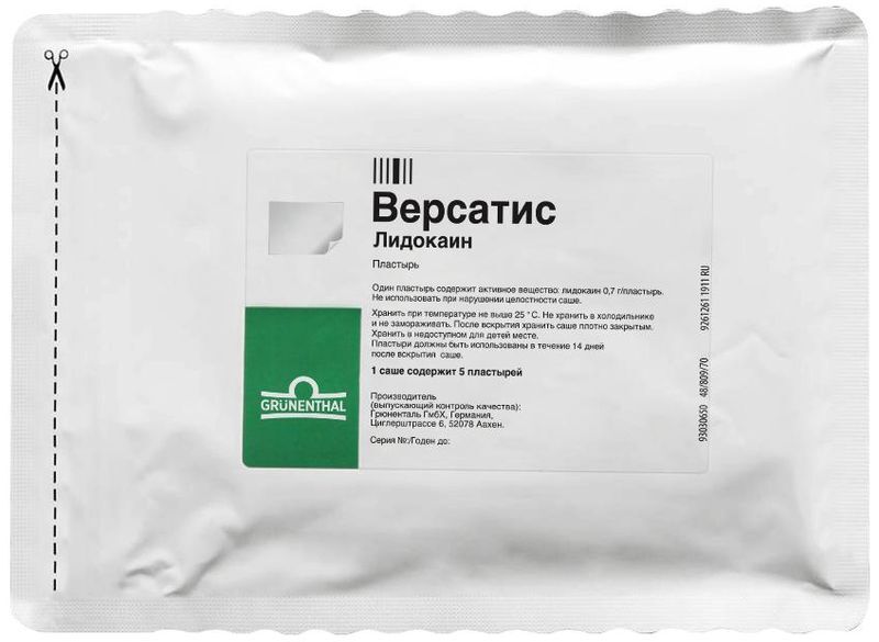 Версатис 700мг 5 шт. трансдермальная терапевтическая система, фото №3