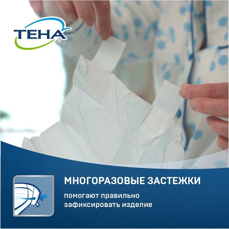 Тена Слип Плюс подгузники дышащие размер L 10 шт., фото №4
