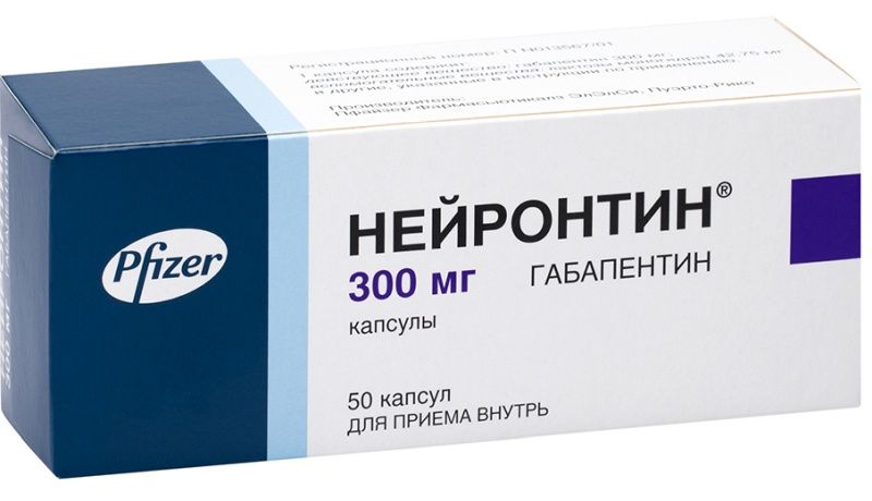 Нейронтин 600 Инструкция По Применению Цена