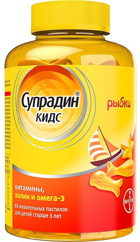 Супрадин Кидс Рыбки пастилки жевательные 4г 60 шт., фото №3