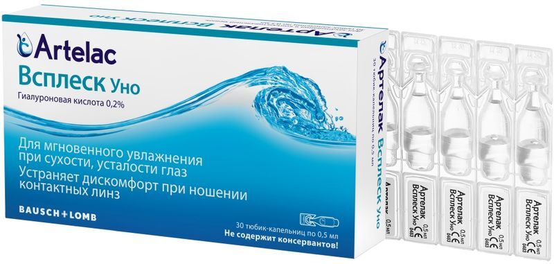 Артелак Всплеск Уно раствор офтальмологический увлажняющий 0,5мл 30 шт., фото №2