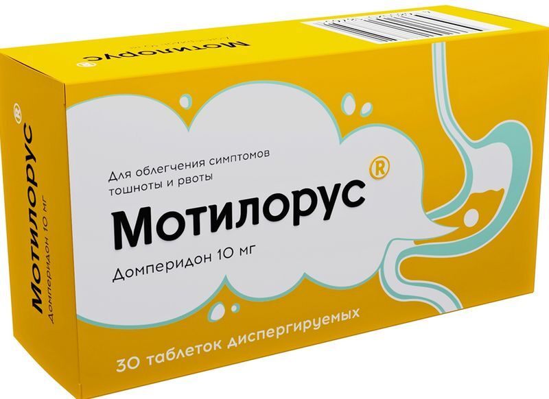 Мотилорус 10мг 30 шт. таблетки диспергируемые Озон, фото №2