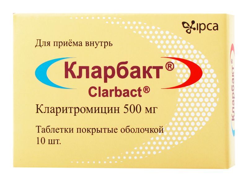 кларбакт 500 мг инструкция по применению цена