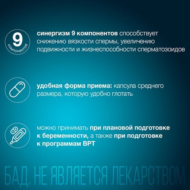 Андродоз капсулы 60 шт., фото №5