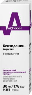 Бензидамин Акрихин Спрей Купить Ульяновск Сравнить Цену