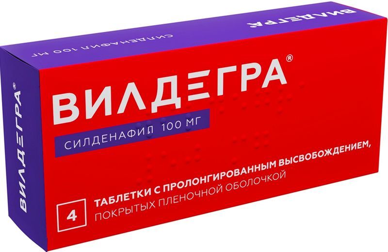 Вилдегра 100мг 4 шт. таблетки с пролонгированным высвобождением, покрытые пленочной оболочкой, фото №2