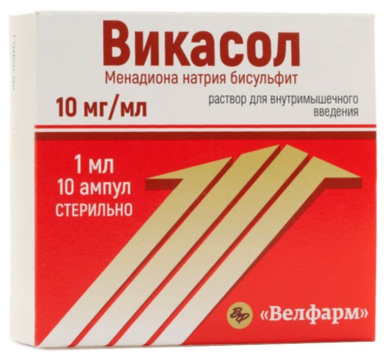витамин к в ампулах