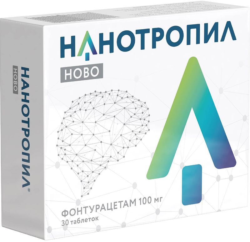 Нанотропил ново 100мг 30 шт. таблетки, фото №3