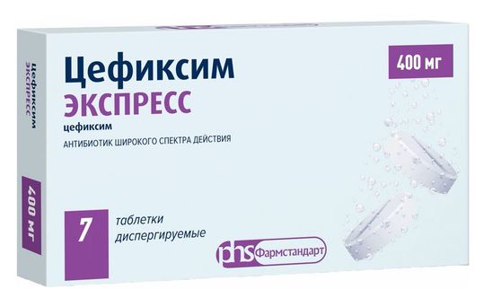 Цефиксим экспресс 400мг 7 шт. таблетки диспергируемые  по цене от .