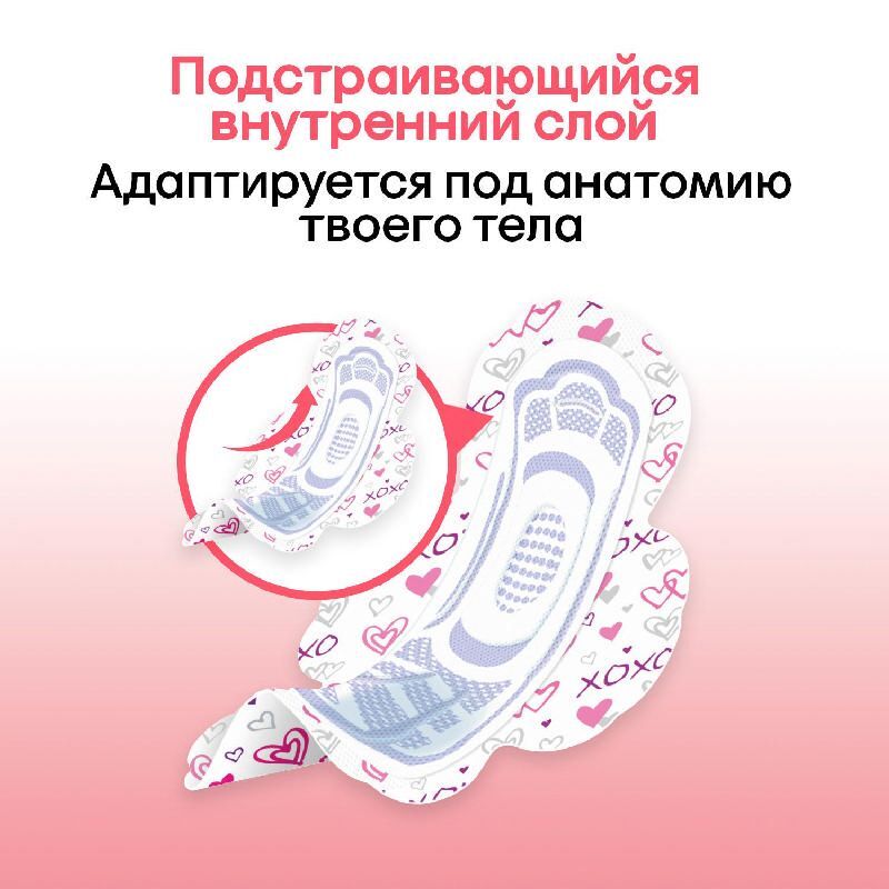 Котекс Янг прокладки Нормал для девочек-подростков 10 шт., фото №8