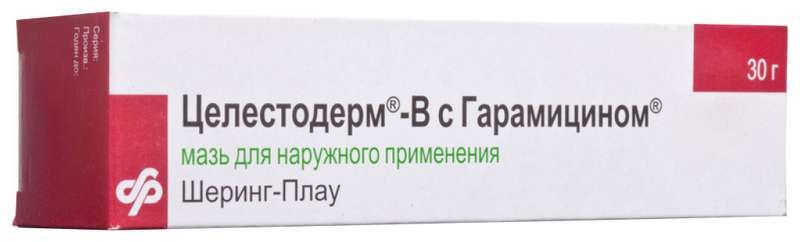 Целестодерм отзывы. Целестодерм-в мазь 15г. Целестодерм-в с гарамицином крем 0,1% 15г. Целестодерм в 30г. Мазь /Шеринг-Плау/. Целестодерм-в с гарамицином 30г мазь.