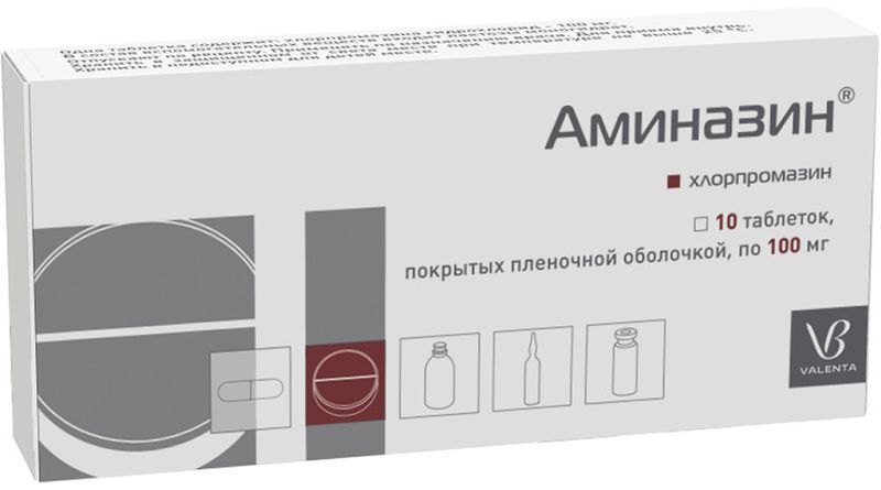 Аминазин 100мг 10 шт. таблетки покрытые пленочной оболочкой Валента Фармацевтика, фото №3
