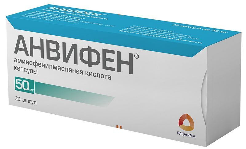 Анвифен 50мг 20 шт. капсулы Фармпроект Ао/Рофарма Ао, фото №2