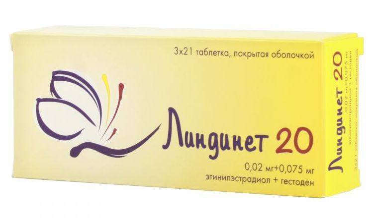 линдинет 20 63