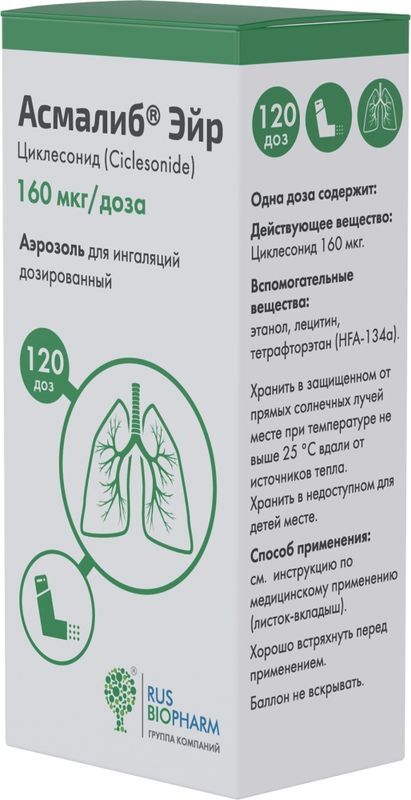 Асмалиб Эйр 160мкг/доза 120доз аэрозоль для ингаляций дозированный, фото №3