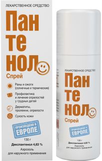 Спрей очищающий с охлаждающим эффектом Anti-Stress Cool Spray, 250 мл