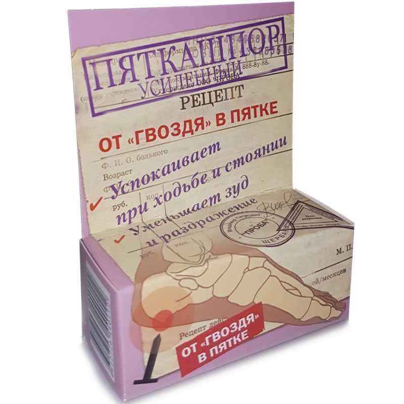 пяткашпор крем гель отзывы цена