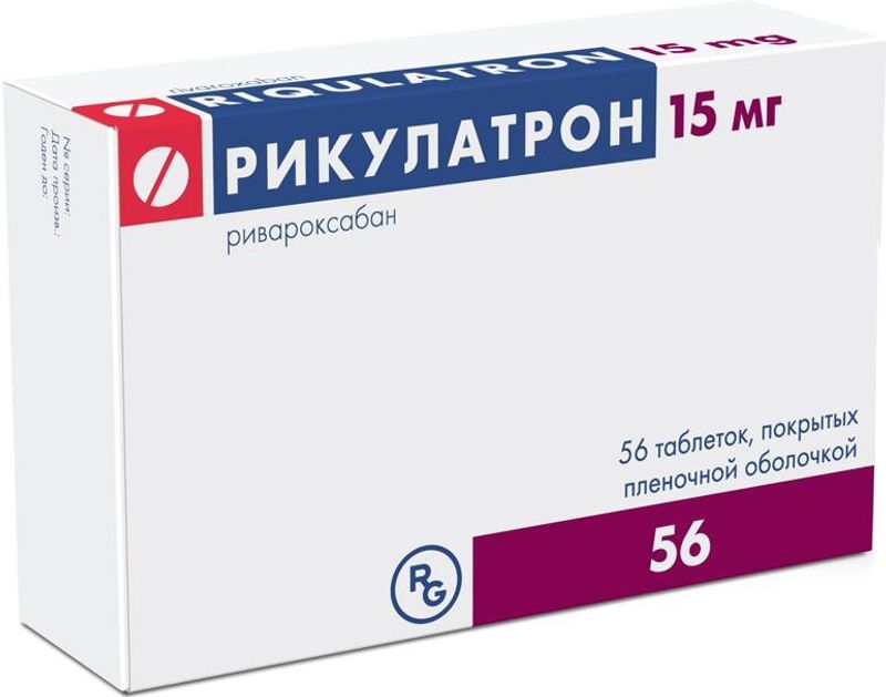 Рикулатрон 15мг 56 шт. таблетки покрытые пленочной оболочкой, фото №2