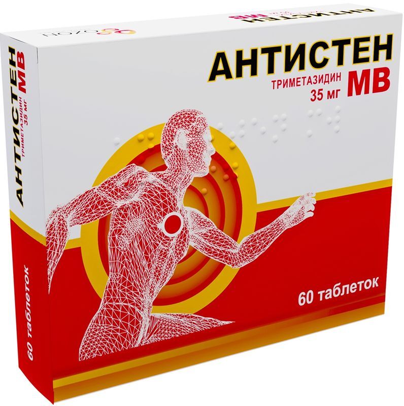 Антистен мв 35мг 60 шт. таблетки пролонгированного действия, покрытые пленочной оболочкой, фото №2