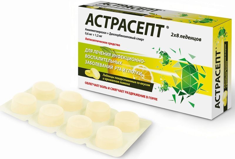 Астрасепт 0,6мг+1,2мг 16 шт. леденцы лекарственные лимон, фото №2