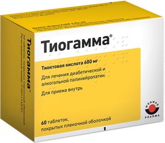 Тиогамма 600мг 60 Шт. Таблетки Покрытые Пленочной Оболочкой Купить.