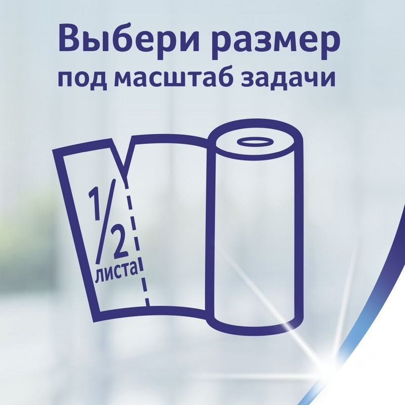 Зева полотенца бумажные арт.144001 Белые 2 шт. ., фото №3