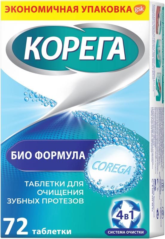 Корега био формула, таблетки для очищения зубных протезов, 72 шт. купить по  цене от 563 руб в Москве, заказать с доставкой, инструкция по применению,  аналоги, отзывы