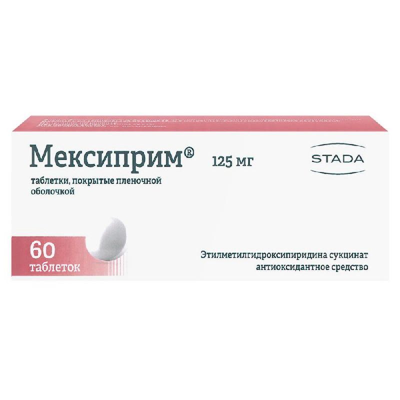 мексиприм таблетки инструкция по применению цена