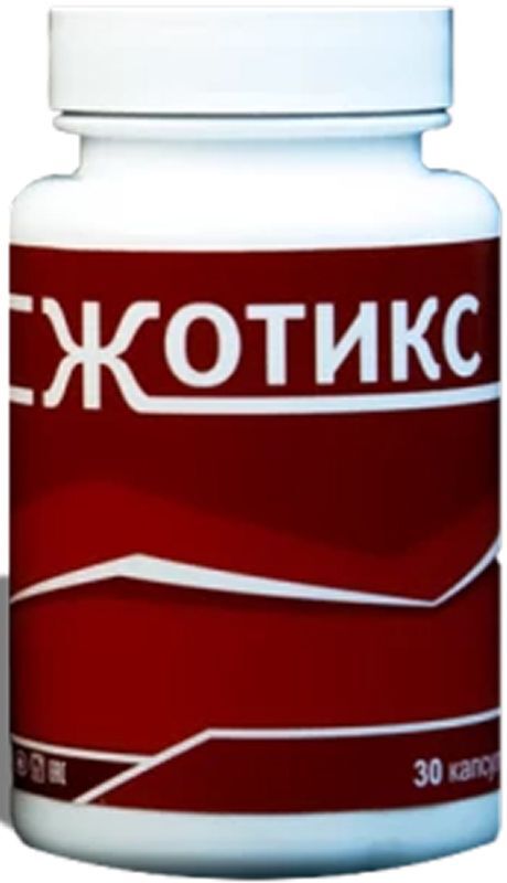 Жотикс капсулы 550мг 30 шт. Алина Фарма, фото №2