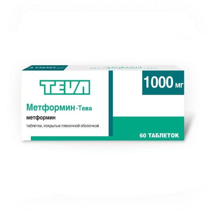 Метформин тева фото