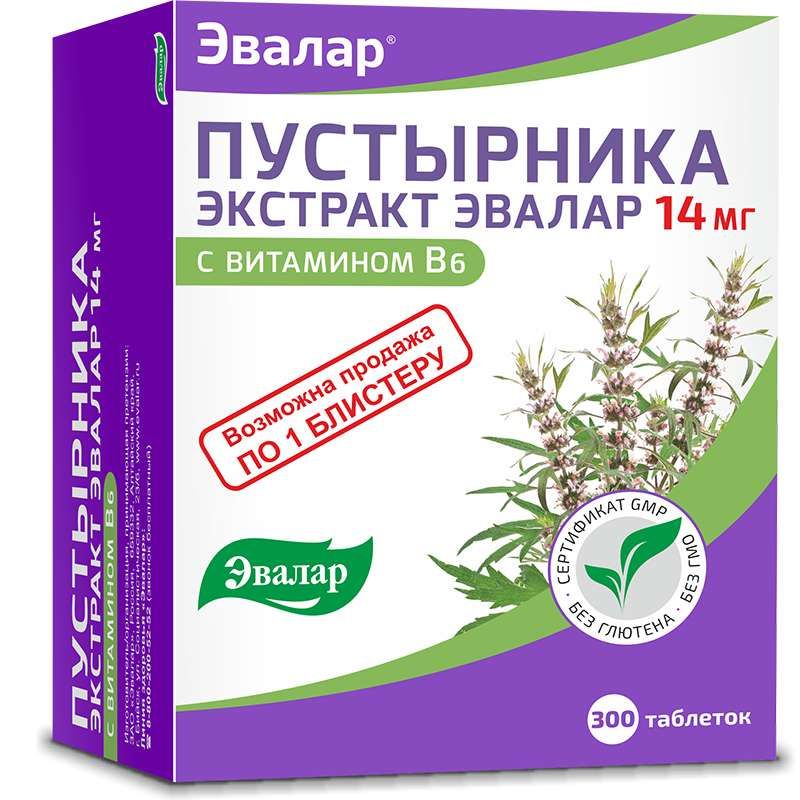 Пустырника экстракт таблетки 14мг 300 шт. эвалар купить по цене от 314 ...