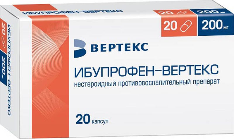 Ибупрофен-вертекс 200мг 20 шт. капсулы  по цене от 162 руб в .