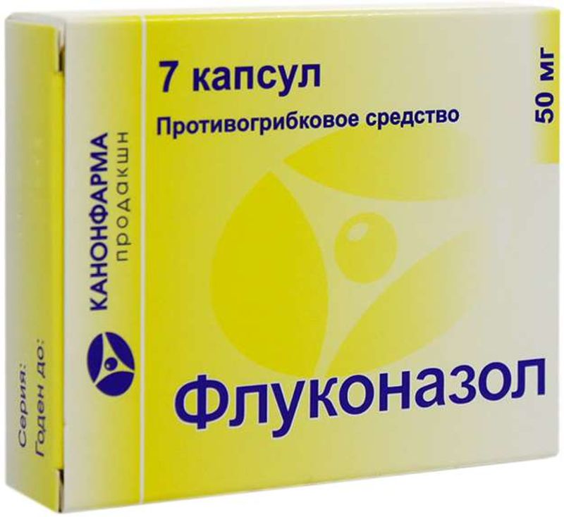 Флуконазол 50 мг. Флуконазол таблетки 50 мг. Флуконазол 50 мг 7 шт. Противогрибковые капсулы флуконазол. Флуконазол канон 50мг.