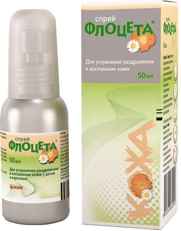 флоцета спрей