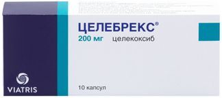 целебрекс 200 мг цена